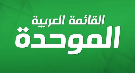 مستوردو ومصنعو المشروبات الخفيفة العرب يجتمعون بالنائب عباس